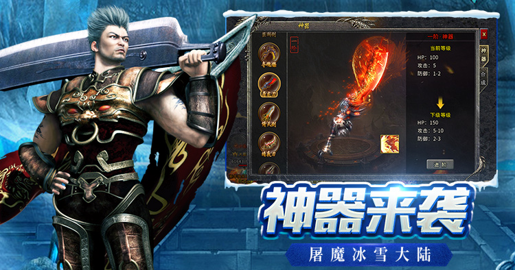 冰雪传奇幻变三职业超全攻略：职业切换+养成技巧，萌新老玩家通用