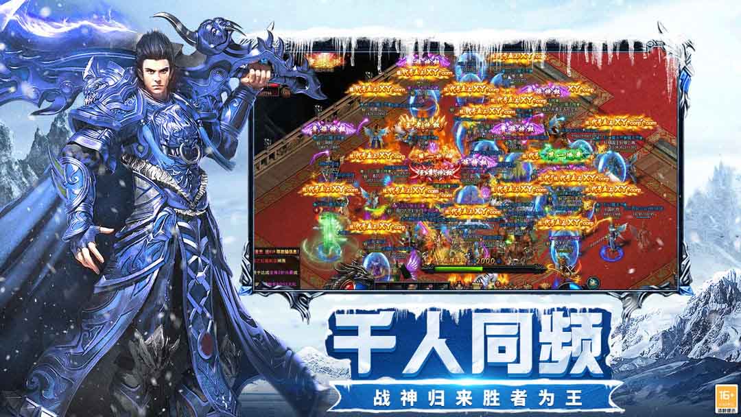 冰雪传奇幻变三职业攻略:全阶段实操指南,三职幻变不踩坑 冰雪传奇幻变三职业攻略:全阶段实操指南,三职幻变不踩坑