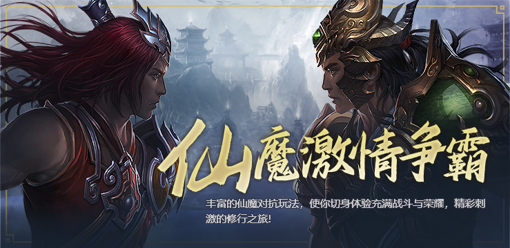 星辰变归来-《星辰变归来》手游官方网站