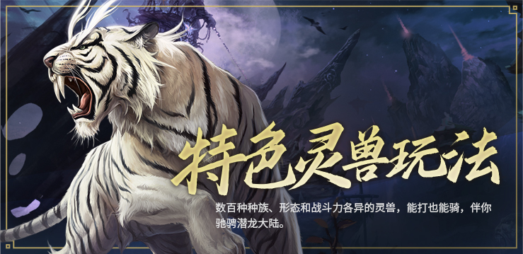 星辰变归来-《星辰变归来》手游官方网站